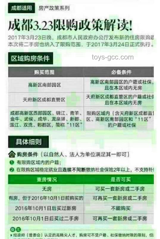 解决群众就业收入难题：提高最低工资标准，取消社保户籍限制
